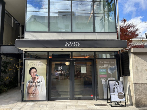 ご好評につき期間延長のご案内ーPOP UP STORE in kyoto