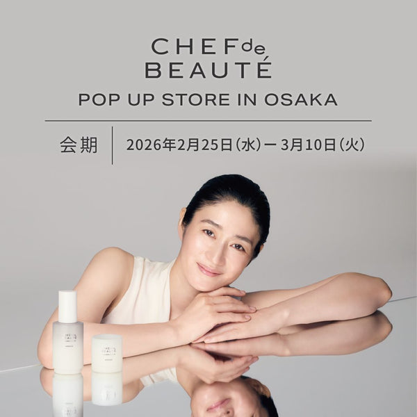 POP UP イベント開催のご案内 - あべのハルカス近鉄本店