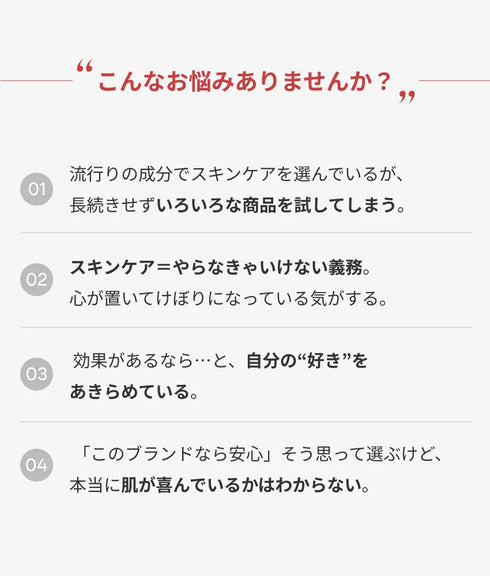 hadakikiクリーム NAMIMA
