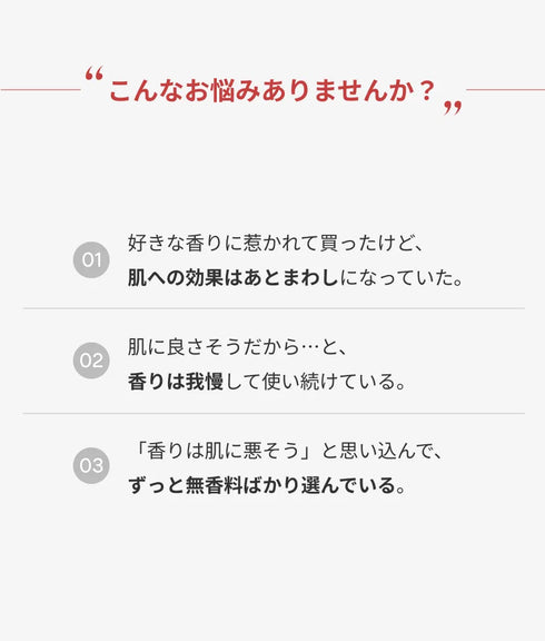 スキンフレグランス0803(10包)