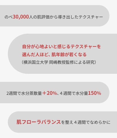 hadakikiクリーム NAMIMA