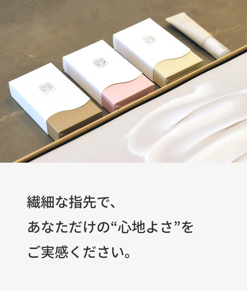 ハンドクリーム