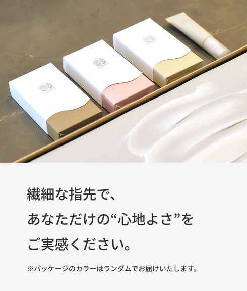 ハンドクリーム