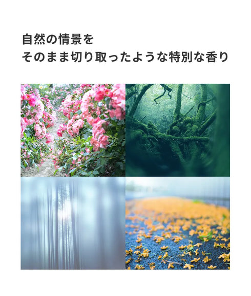 scent tag 0803