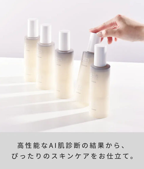 【無料】シェフドボーテ パーソナルスキンケア体験(ご予約優先)