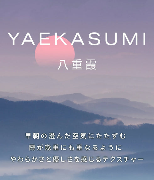 hadakikiクリーム YAEKASUMI