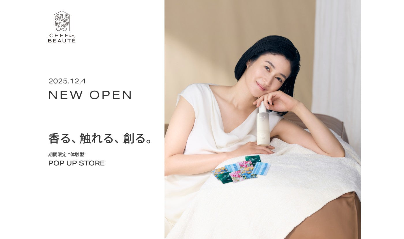 POP UP STORE in kyoto 期間限定OPENのご案内