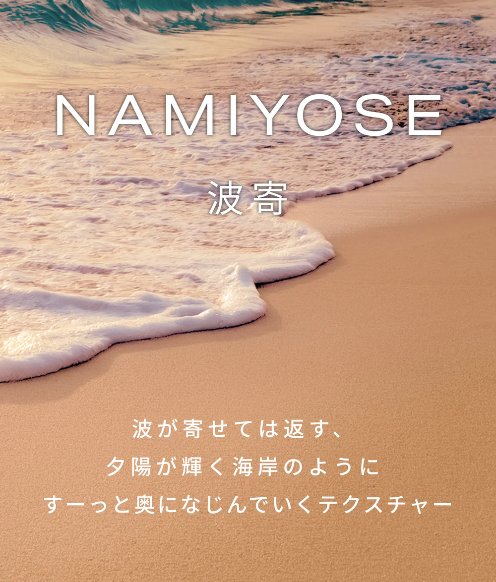 hadakikiローション NAMIYOSE – CHEF de BEAUTÉ