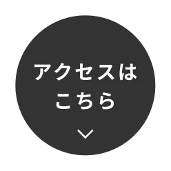 セントタグのイメージ