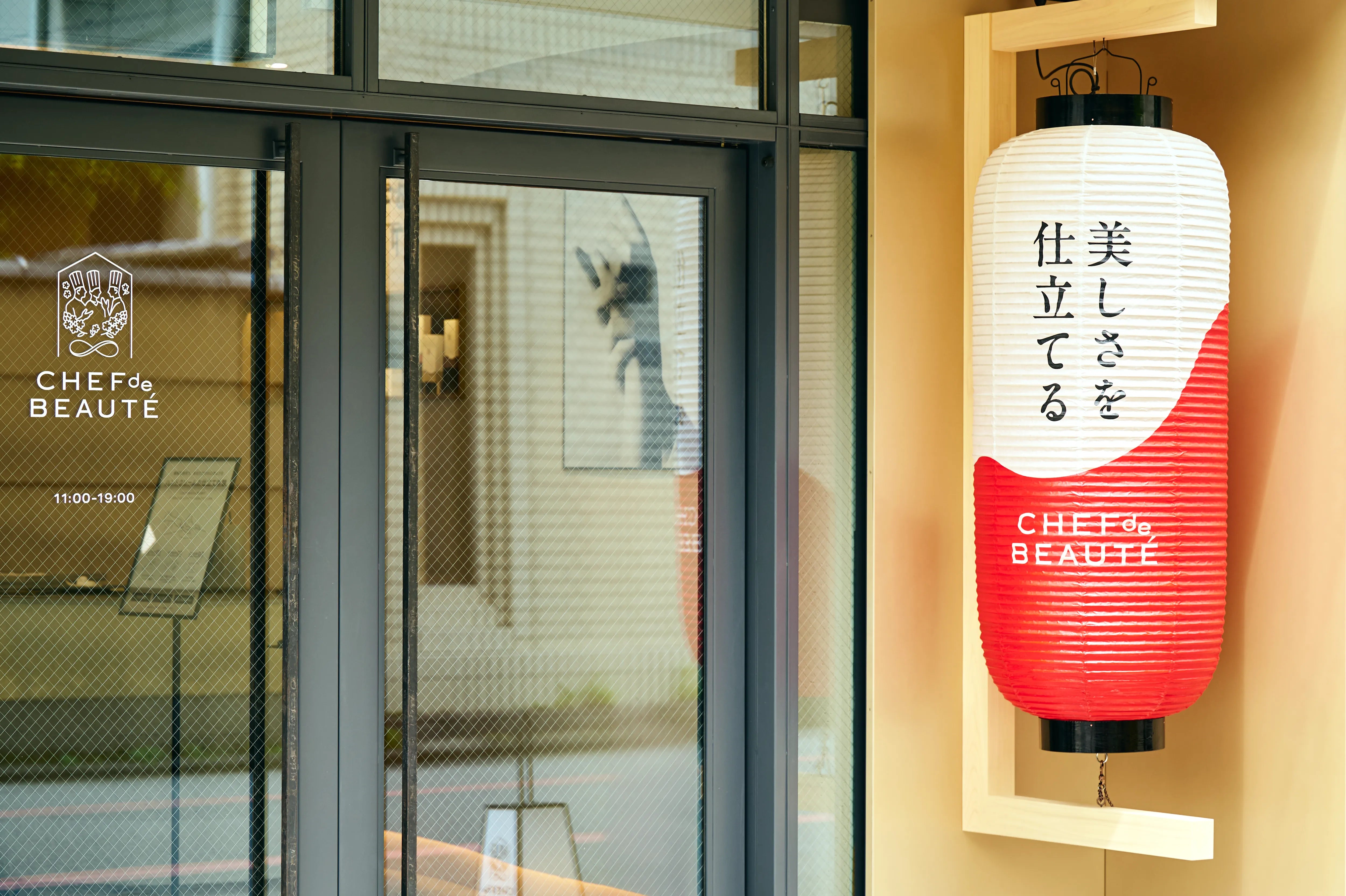 CHEF de BEAUTÉ kyoto