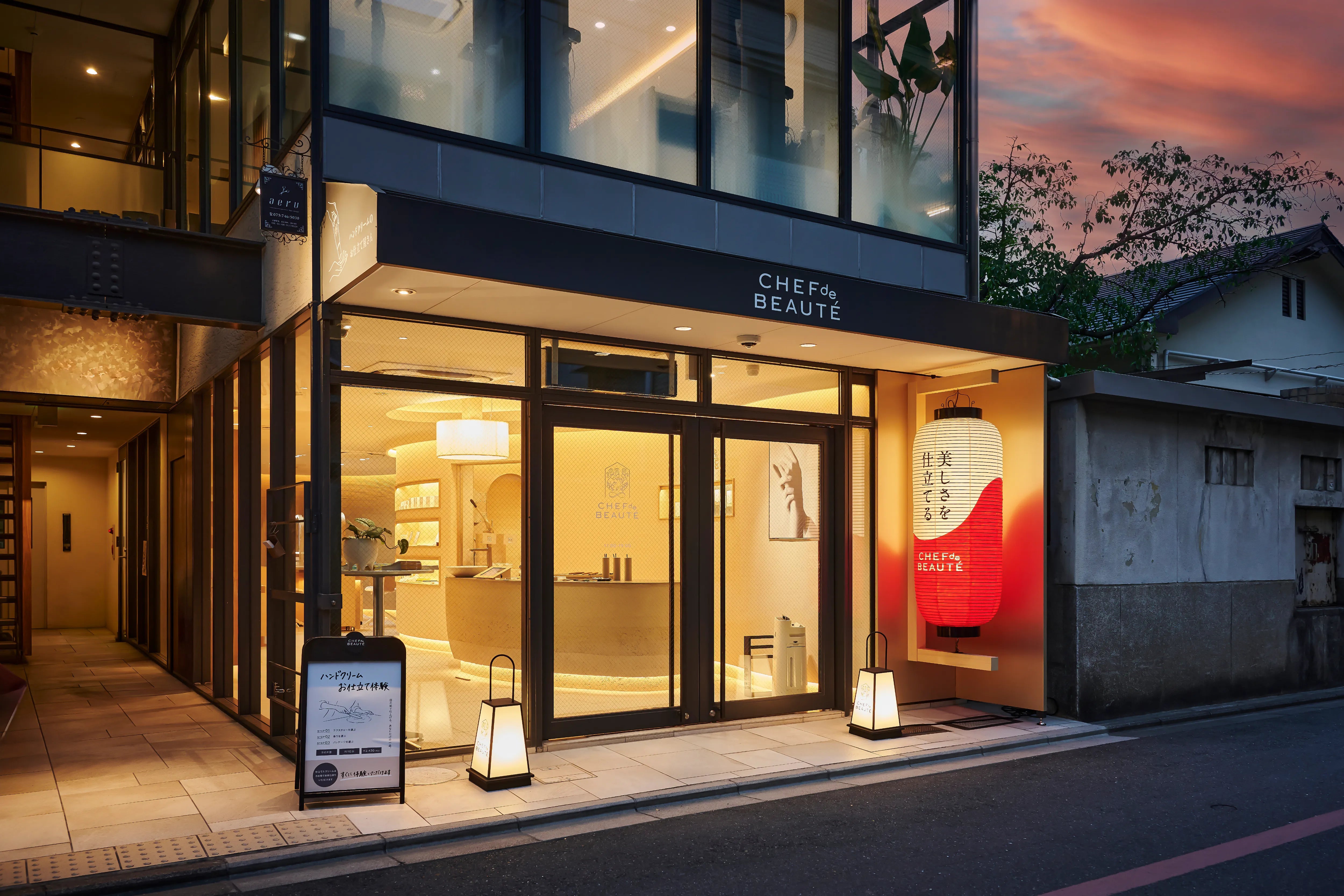CHEF de BEAUTÉ kyoto
